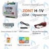ML13213 Термостат (контроллер) ZONT H-1V (GSM, DIN) в Москве